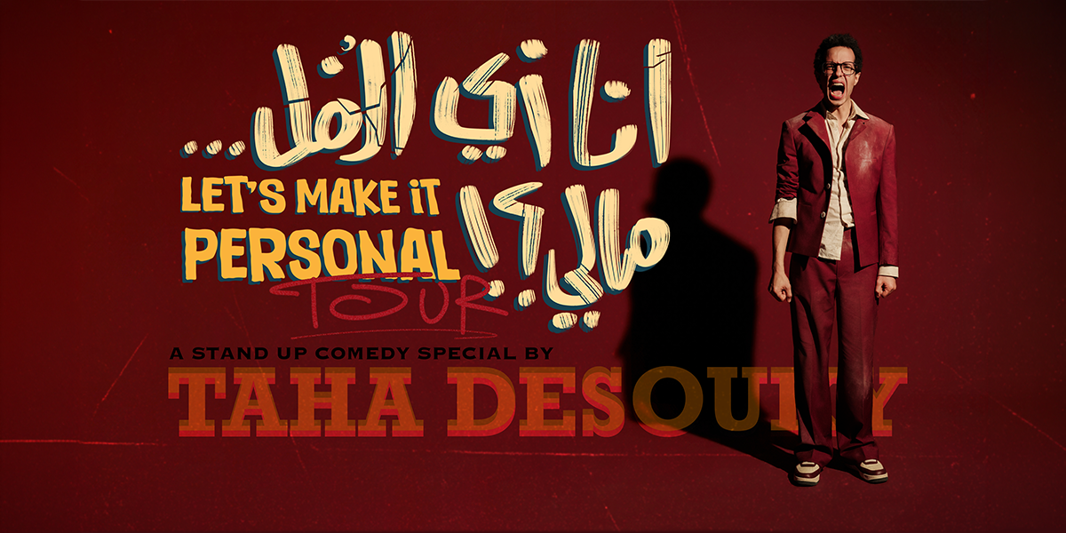 Taha Desouky graphic